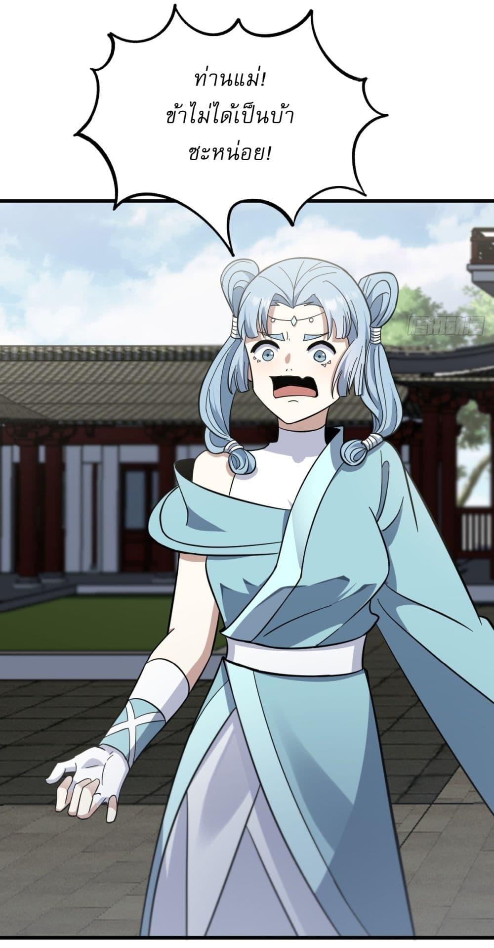 Manga-lc-com อ่านมังงะ อ่านการ์ตูน ออนไลน์ ฟรี Invincible After a Hundred Years of Seclusion ตอนที่ 1 2 3 4 5 6 7 8 9 10 11 12 13 14 ฟรี ไม่มีโฆษณา Manga-lc - อ่าน มังงะ อ่าน การ์ตูน ออนไลน์ อ่านมังงะ ฟรี