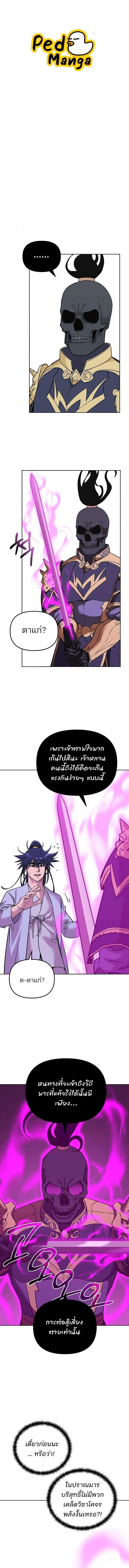 Manga-lc-com อ่านมังงะ อ่านการ์ตูน ออนไลน์ ฟรี The Reborn Ranker Chronicles ตอนที่ 1 2 3 4 5 6 7 8 9 10 11 12 13 14 ฟรี ไม่มีโฆษณา Manga-lc - อ่าน มังงะ อ่าน การ์ตูน ออนไลน์ อ่านมังงะ ฟรี