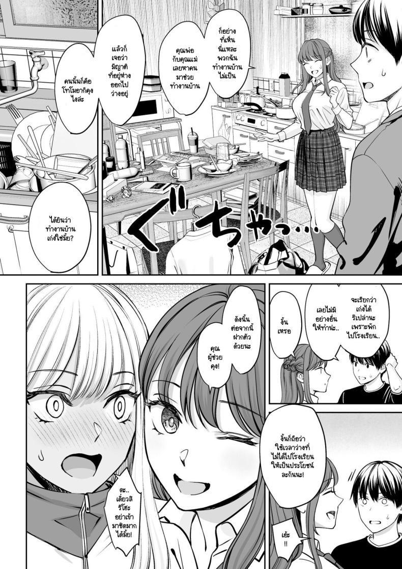 Doujin-Lc- อ่าน โดจิน มังฮวา เกาหลี ญี่ปุ่น จีน แปลไทย อยู่ๆ ผมก็มีพี่สาว [Oshima Aki] Totsuzen Ane ga Dekita Hanashi ตอนที่ 1 2 3 4 5 6 7 8 9 10 11 12 13 14 ฟรี ไม่มีโฆษณา อ่าน โดจิน Manhwa เกาหลี ญี่ปุ่น จีน เรามีครบ คัดมาให้เน้นๆ โดจิน 18+ รับประกันความฟินโดย  Doujin Lc
