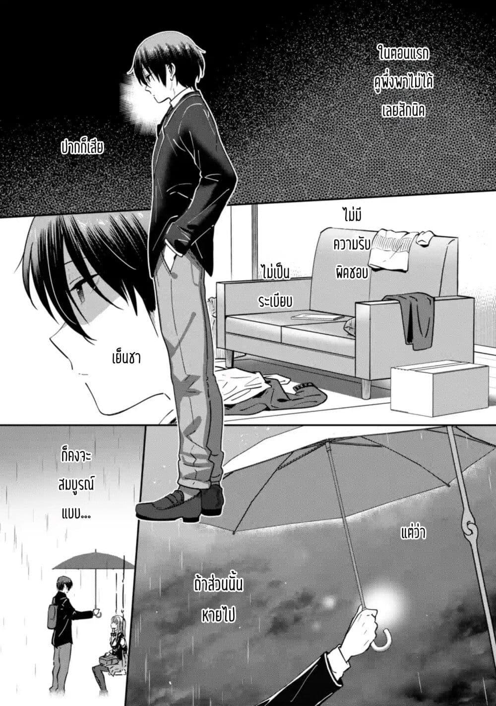 Manga-lc-com อ่านมังงะ อ่านการ์ตูน ออนไลน์ ฟรี The Angel Next Door Spoils Me Rotten After the Rain ตอนที่ 1 2 3 4 5 6 7 8 9 10 11 12 13 14 ฟรี ไม่มีโฆษณา Manga-lc - อ่าน มังงะ อ่าน การ์ตูน ออนไลน์ อ่านมังงะ ฟรี