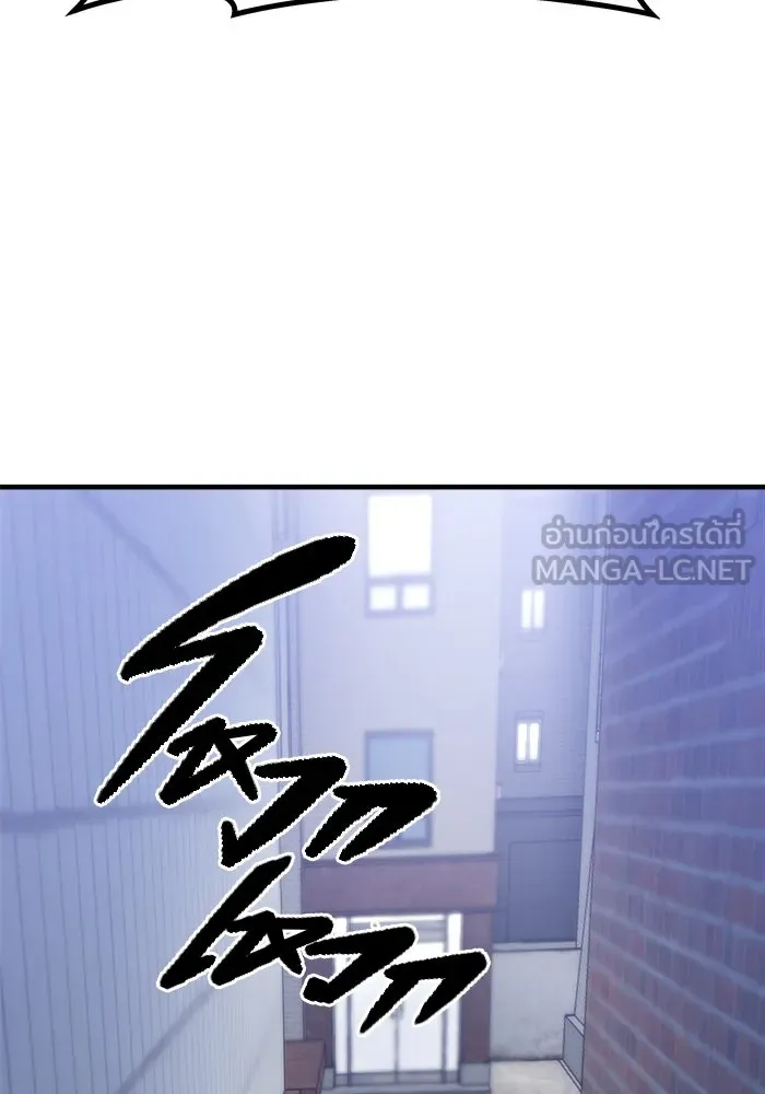 วายร้ายก็อยากมีรัก ตอนที่ 26 รูปที่ 126