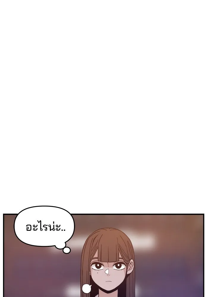 ห้องเรียนสาวแสบ ตอนที่ 39 รูปที่ 56