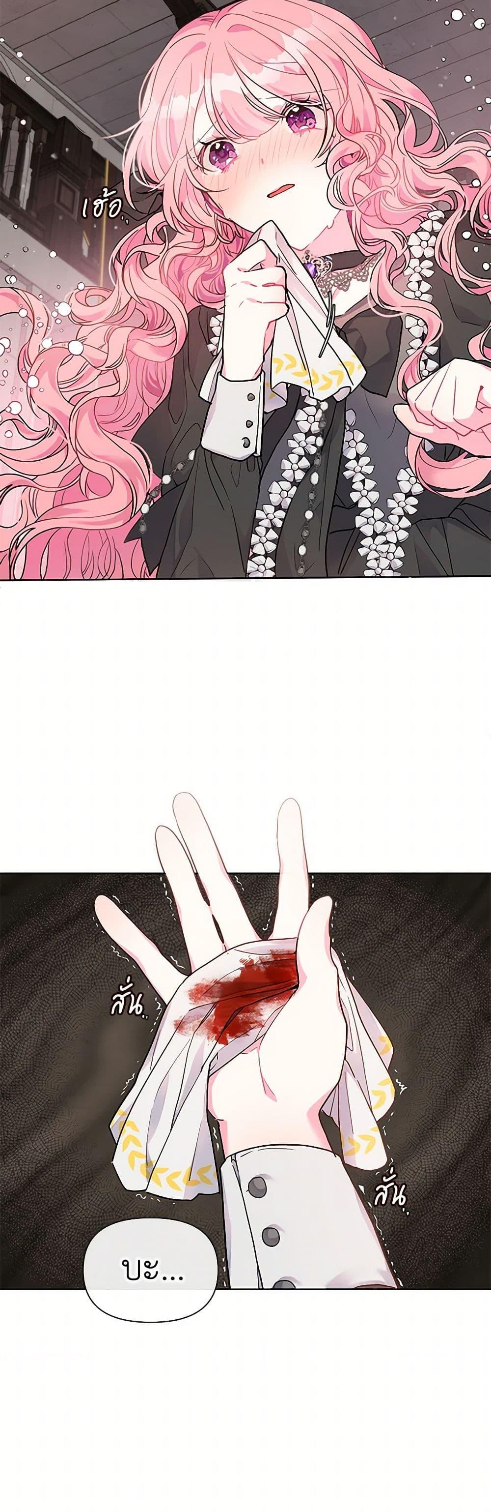 Manga-lc-com อ่านมังงะ อ่านการ์ตูน ออนไลน์ ฟรี The Archvillain’s Daughter-in-Law ตอนที่ 1 2 3 4 5 6 7 8 9 10 11 12 13 14 ฟรี ไม่มีโฆษณา Manga-lc - อ่าน มังงะ อ่าน การ์ตูน ออนไลน์ อ่านมังงะ ฟรี