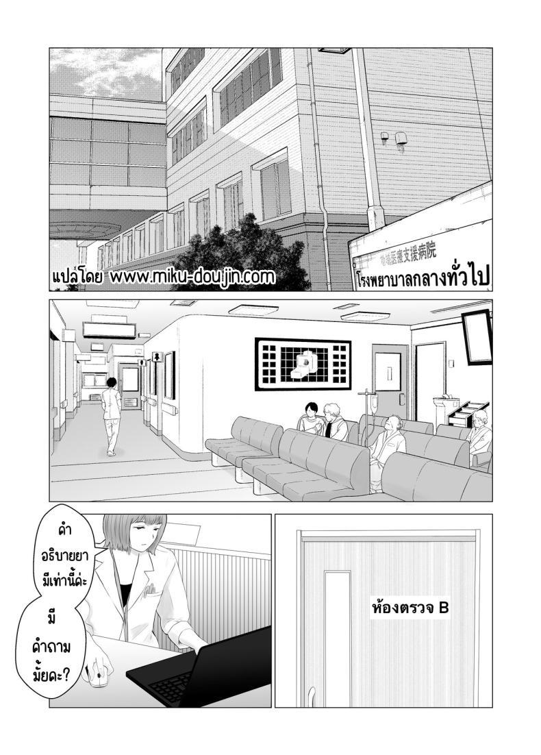 Doujin-Lc- อ่าน โดจิน มังฮวา เกาหลี ญี่ปุ่น จีน แปลไทย ปัญหาของเภสัชกรสาวสวย [Bad End Dreamer] Hameotoshi Bijin Yakuzaishi no Nayamigoto ตอนที่ 1 2 3 4 5 6 7 8 9 10 11 12 13 14 ฟรี ไม่มีโฆษณา อ่าน โดจิน Manhwa เกาหลี ญี่ปุ่น จีน เรามีครบ คัดมาให้เน้นๆ โดจิน 18+ รับประกันความฟินโดย  Doujin Lc