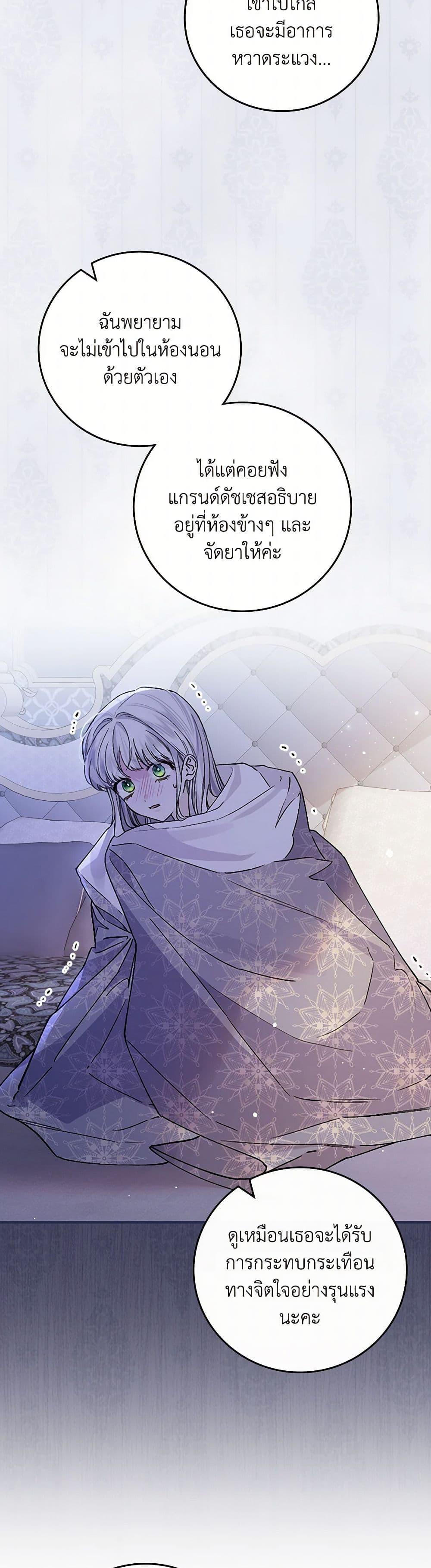 Manga-lc-com อ่านมังงะ อ่านการ์ตูน ออนไลน์ ฟรี The Perfect Plan for a Fairy-Tale Ending ตอนที่ 1 2 3 4 5 6 7 8 9 10 11 12 13 14 ฟรี ไม่มีโฆษณา Manga-lc - อ่าน มังงะ อ่าน การ์ตูน ออนไลน์ อ่านมังงะ ฟรี