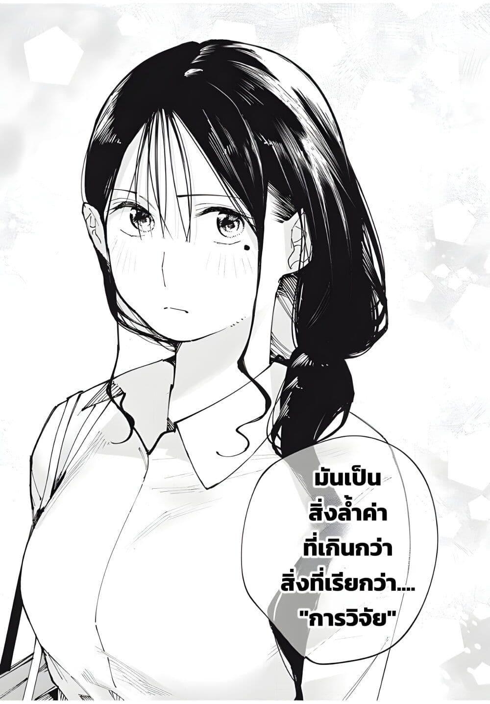 Manga-lc-com อ่านมังงะ อ่านการ์ตูน ออนไลน์ ฟรี Yane no Shita no Artemis ตอนที่ 1 2 3 4 5 6 7 8 9 10 11 12 13 14 ฟรี ไม่มีโฆษณา Manga-lc - อ่าน มังงะ อ่าน การ์ตูน ออนไลน์ อ่านมังงะ ฟรี
