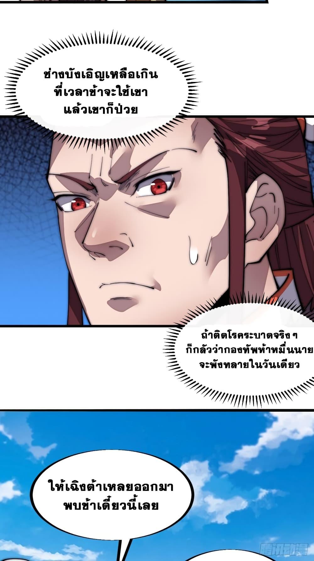 Manga-lc-com อ่านมังงะ อ่านการ์ตูน ออนไลน์ ฟรี It Starts With A Mountain ตอนที่ 1 2 3 4 5 6 7 8 9 10 11 12 13 14 ฟรี ไม่มีโฆษณา Manga-lc - อ่าน มังงะ อ่าน การ์ตูน ออนไลน์ อ่านมังงะ ฟรี