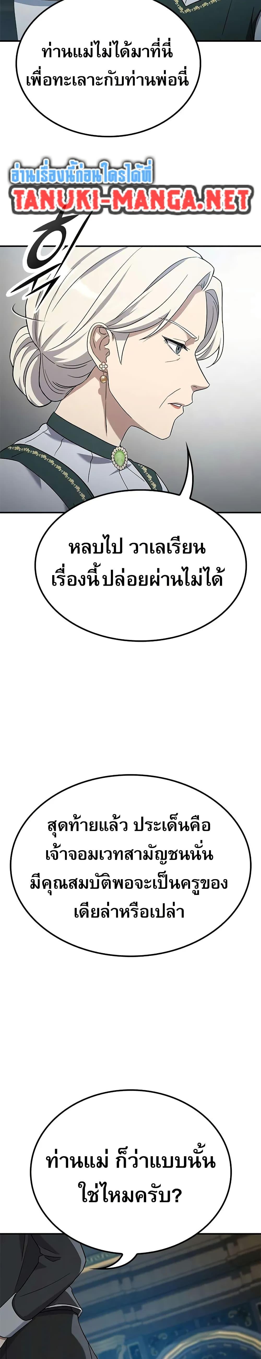 Manga-lc-com อ่านมังงะ อ่านการ์ตูน ออนไลน์ ฟรี Noble Lady Reformation Guide ตอนที่ 1 2 3 4 5 6 7 8 9 10 11 12 13 14 ฟรี ไม่มีโฆษณา Manga-lc - อ่าน มังงะ อ่าน การ์ตูน ออนไลน์ อ่านมังงะ ฟรี