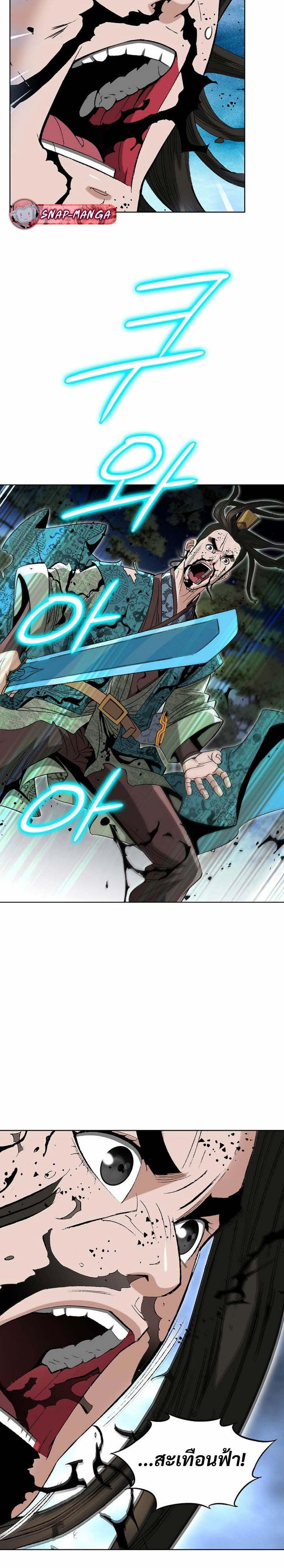 Manga-lc-com อ่านมังงะ อ่านการ์ตูน ออนไลน์ ฟรี Biography of a Novice Warrior ตอนที่ 1 2 3 4 5 6 7 8 9 10 11 12 13 14 ฟรี ไม่มีโฆษณา Manga-lc - อ่าน มังงะ อ่าน การ์ตูน ออนไลน์ อ่านมังงะ ฟรี