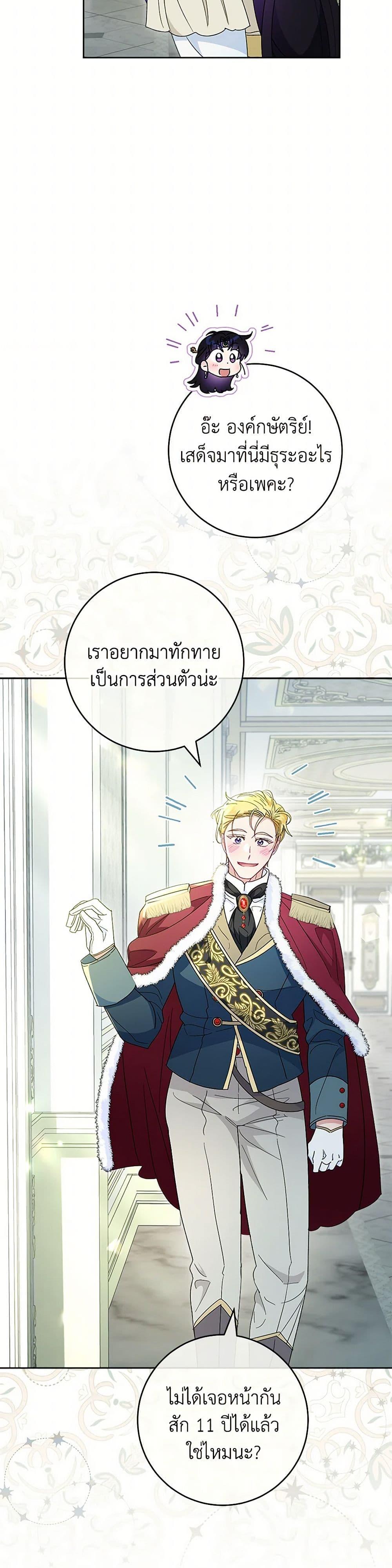 Manga-lc-com อ่านมังงะ อ่านการ์ตูน ออนไลน์ ฟรี The Baby Concubine Wants to Live Quietly ตอนที่ 1 2 3 4 5 6 7 8 9 10 11 12 13 14 ฟรี ไม่มีโฆษณา Manga-lc - อ่าน มังงะ อ่าน การ์ตูน ออนไลน์ อ่านมังงะ ฟรี