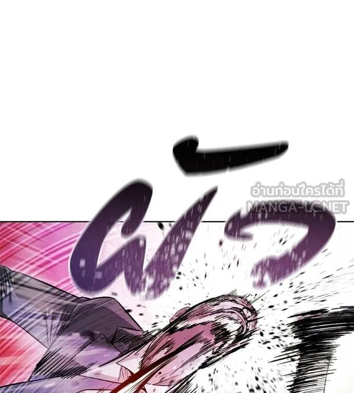 มัจจุราชชุดแดง ตอนที่ 40 รูปที่ 175