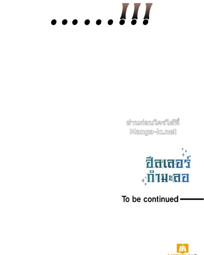 Doujin-Lc- อ่าน โดจิน มังฮวา เกาหลี ญี่ปุ่น จีน แปลไทย ฮีลเลอร์กำมะลอ ตอนที่ 1 2 3 4 5 6 7 8 9 10 11 12 13 14 ฟรี ไม่มีโฆษณา อ่าน โดจิน Manhwa เกาหลี ญี่ปุ่น จีน เรามีครบ คัดมาให้เน้นๆ โดจิน 18+ รับประกันความฟินโดย Doujin Lc