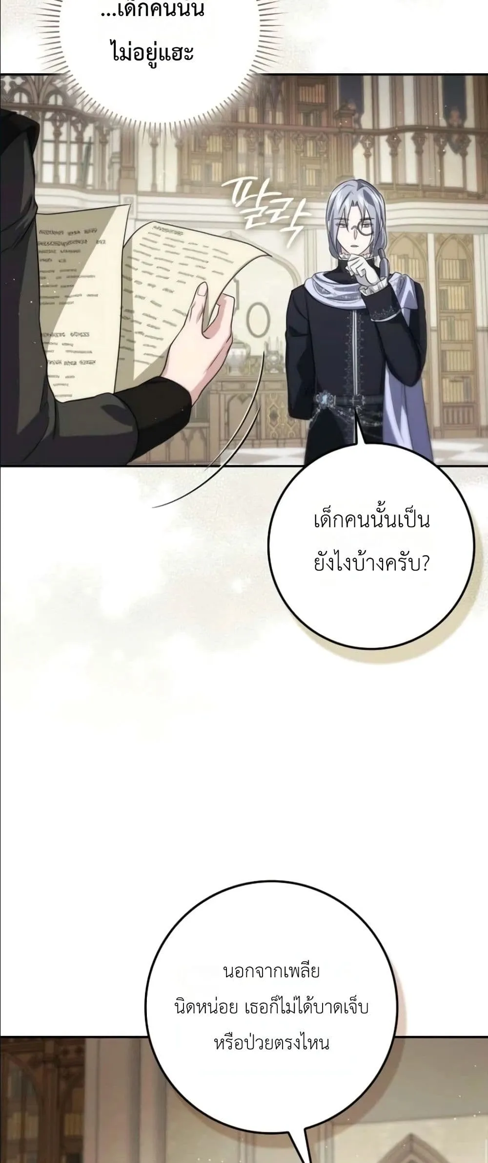 Manga-lc-com อ่านมังงะ อ่านการ์ตูน ออนไลน์ ฟรี I Am the 5-Year-Old Spy Who Kidnapped the Villain ตอนที่ 1 2 3 4 5 6 7 8 9 10 11 12 13 14 ฟรี ไม่มีโฆษณา Manga-lc - อ่าน มังงะ อ่าน การ์ตูน ออนไลน์ อ่านมังงะ ฟรี