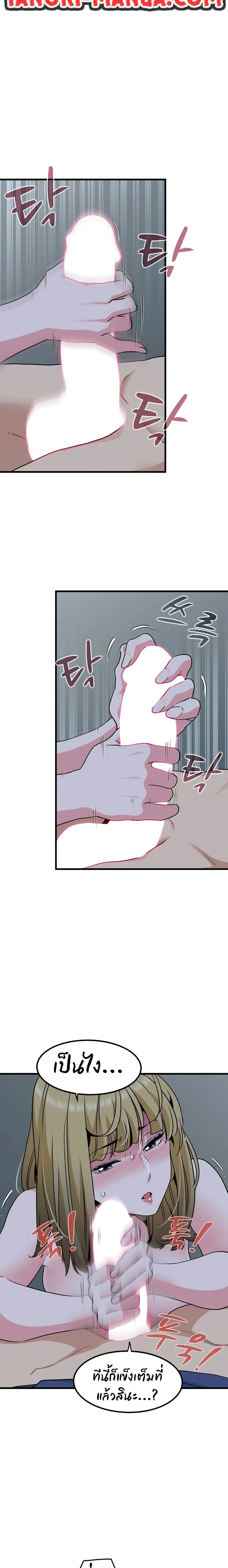 Doujin-Lc- อ่าน โดจิน มังฮวา เกาหลี ญี่ปุ่น จีน แปลไทย The Turning Point จุดเปลี่ยน ตอนที่ 1 2 3 4 5 6 7 8 9 10 11 12 13 14 ฟรี ไม่มีโฆษณา อ่าน โดจิน Manhwa เกาหลี ญี่ปุ่น จีน เรามีครบ คัดมาให้เน้นๆ โดจิน 18+ รับประกันความฟินโดย  Doujin Lc