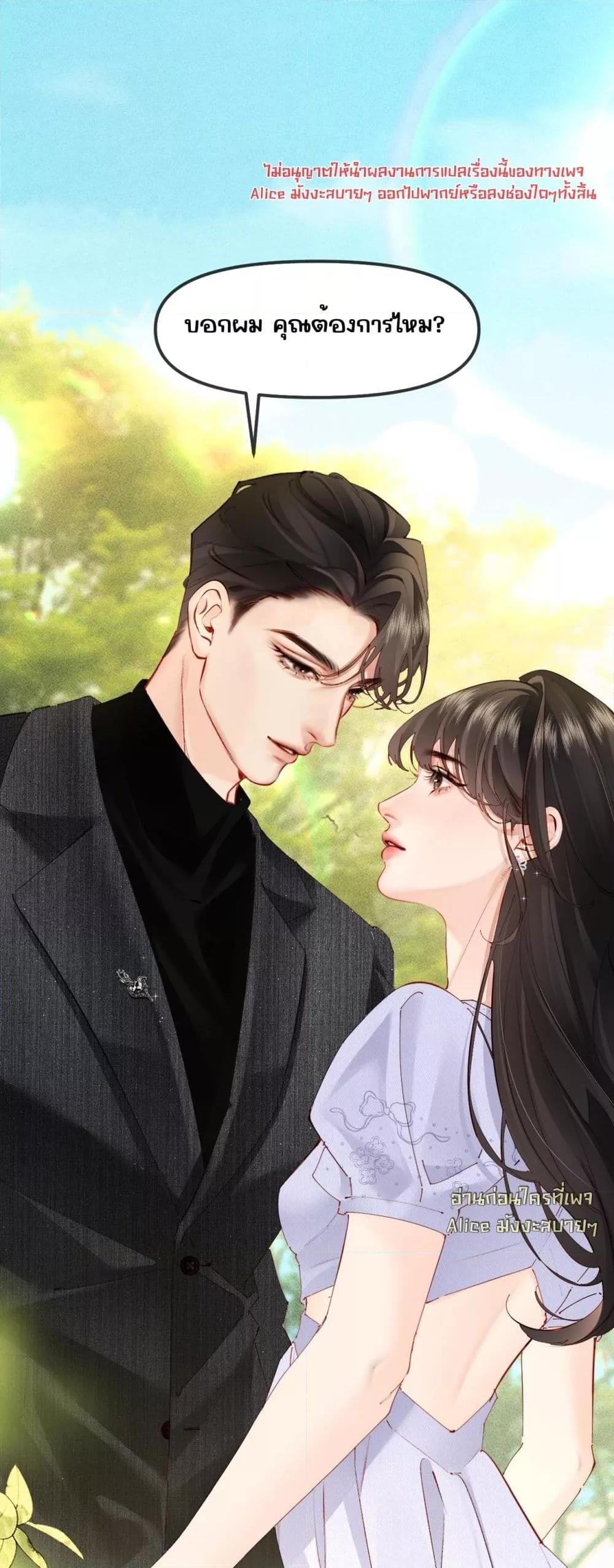 Manga-lc-com อ่านมังงะ อ่านการ์ตูน ออนไลน์ ฟรี FatalFavor–ร ตอนที่ 1 2 3 4 5 6 7 8 9 10 11 12 13 14 ฟรี ไม่มีโฆษณา Manga-lc - อ่าน มังงะ อ่าน การ์ตูน ออนไลน์ อ่านมังงะ ฟรี