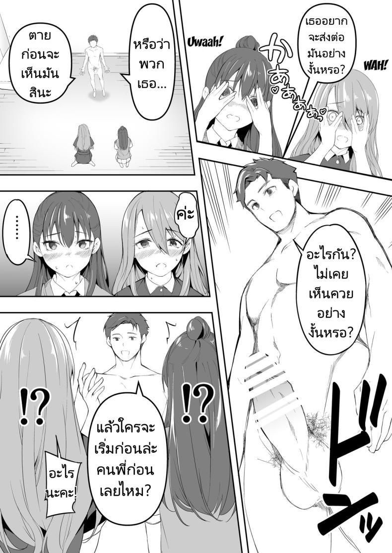Doujin-Lc- อ่าน โดจิน มังฮวา เกาหลี ญี่ปุ่น จีน แปลไทย ผีสองพี่น้องในอพาร์ทเม้นท์ [STUDIO HUAN (Raidon)] Ore dake ga Sawareru Futago ตอนที่ 1 2 3 4 5 6 7 8 9 10 11 12 13 14 ฟรี ไม่มีโฆษณา อ่าน โดจิน Manhwa เกาหลี ญี่ปุ่น จีน เรามีครบ คัดมาให้เน้นๆ โดจิน 18+ รับประกันความฟินโดย  Doujin Lc