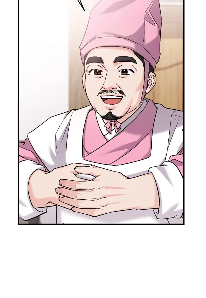 ข้าเนี่ยนะเป็นพระสนม ตอนที่ 19 ไอ้นั่น หรือข้า รูปที่ 145