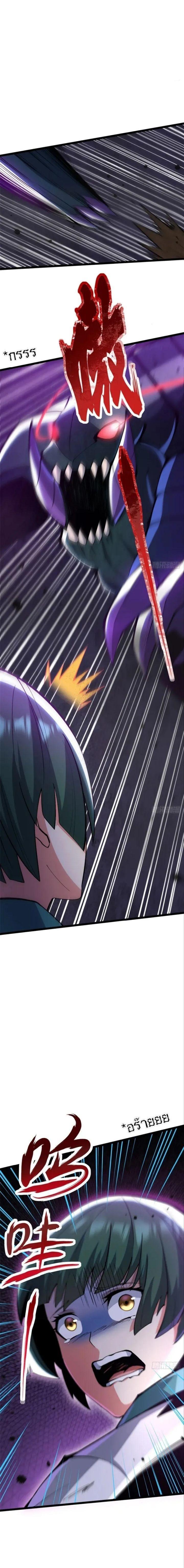 Manga-lc-com อ่านมังงะ อ่านการ์ตูน ออนไลน์ ฟรี I REALLY DON’T WANT TO LEARN FORBIDDEN SPELLS ตอนที่ 1 2 3 4 5 6 7 8 9 10 11 12 13 14 ฟรี ไม่มีโฆษณา Manga-lc - อ่าน มังงะ อ่าน การ์ตูน ออนไลน์ อ่านมังงะ ฟรี