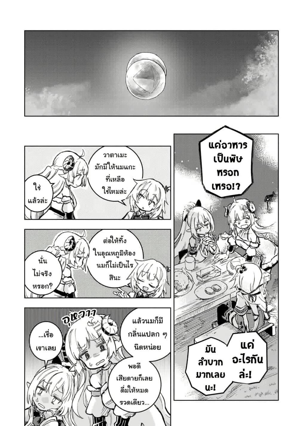 Manga-lc-com อ่านมังงะ อ่านการ์ตูน ออนไลน์ ฟรี Holoearth Days! A Tale SideW Vesta de Cooking -Shiawase no Rusetto- ตอนที่ 1 2 3 4 5 6 7 8 9 10 11 12 13 14 ฟรี ไม่มีโฆษณา Manga-lc - อ่าน มังงะ อ่าน การ์ตูน ออนไลน์ อ่านมังงะ ฟรี