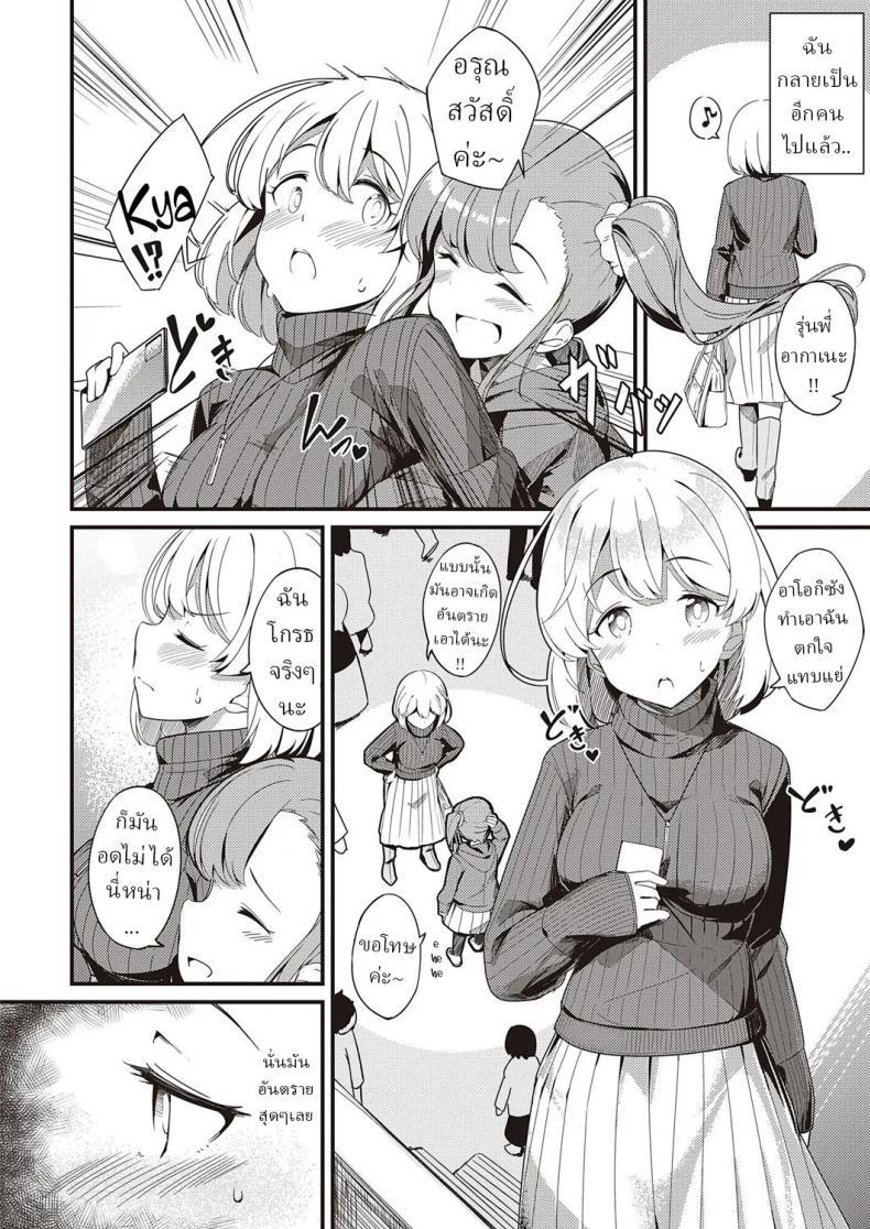 Doujin-Lc- อ่าน โดจิน มังฮวา เกาหลี ญี่ปุ่น จีน แปลไทย ความลับ [Yoshika] Himitsu no Veil Veil of Secret ตอนที่ 1 2 3 4 5 6 7 8 9 10 11 12 13 14 ฟรี ไม่มีโฆษณา อ่าน โดจิน Manhwa เกาหลี ญี่ปุ่น จีน เรามีครบ คัดมาให้เน้นๆ โดจิน 18+ รับประกันความฟินโดย  Doujin Lc
