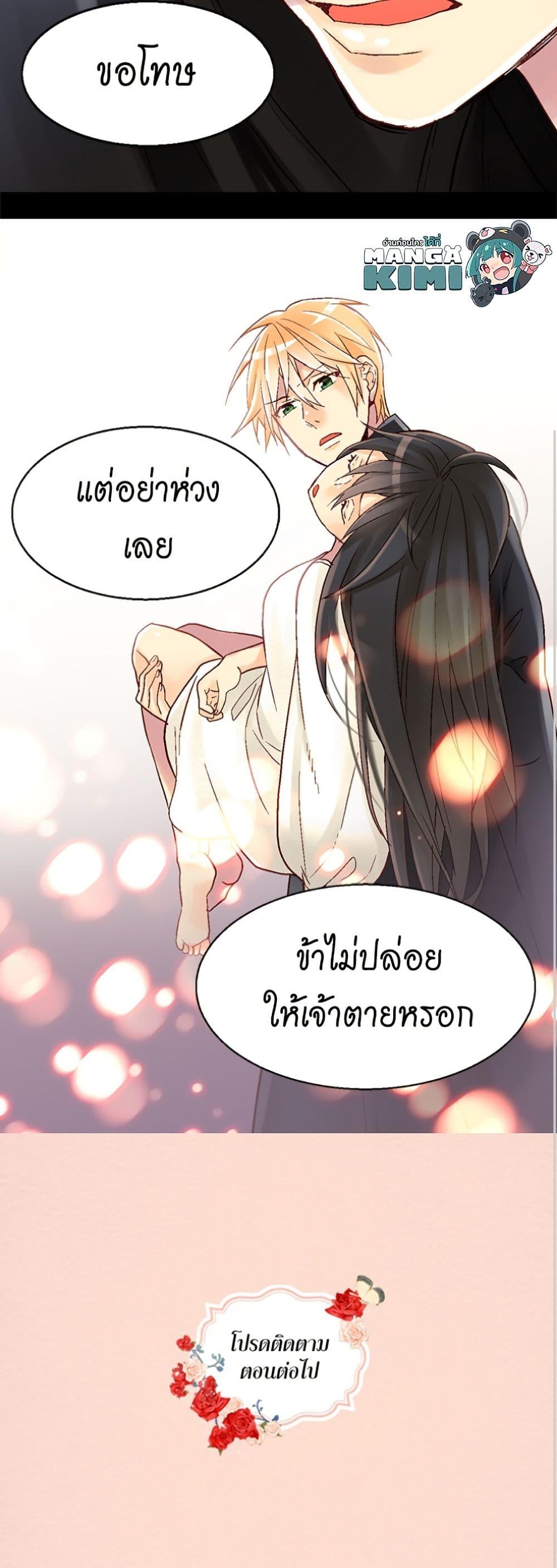 Manga-lc-com อ่านมังงะ อ่านการ์ตูน ออนไลน์ ฟรี Isekai Empress ตอนที่ 1 2 3 4 5 6 7 8 9 10 11 12 13 14 ฟรี ไม่มีโฆษณา Manga-lc - อ่าน มังงะ อ่าน การ์ตูน ออนไลน์ อ่านมังงะ ฟรี