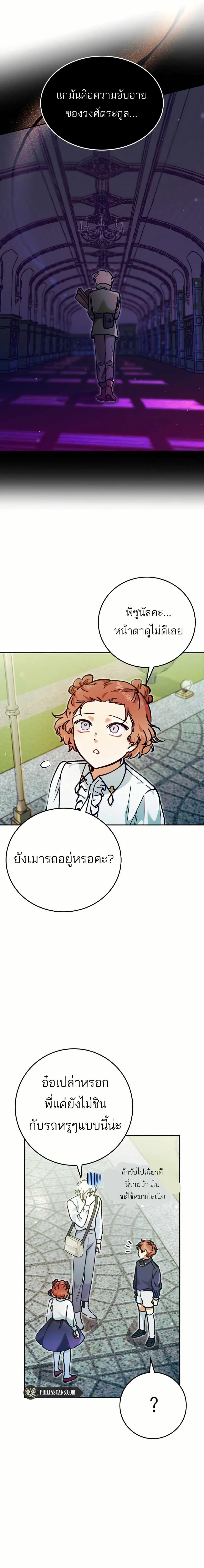 Manga-lc-com อ่านมังงะ อ่านการ์ตูน ออนไลน์ ฟรี I Became a Civil Servant in a Magical World ตอนที่ 1 2 3 4 5 6 7 8 9 10 11 12 13 14 ฟรี ไม่มีโฆษณา Manga-lc - อ่าน มังงะ อ่าน การ์ตูน ออนไลน์ อ่านมังงะ ฟรี