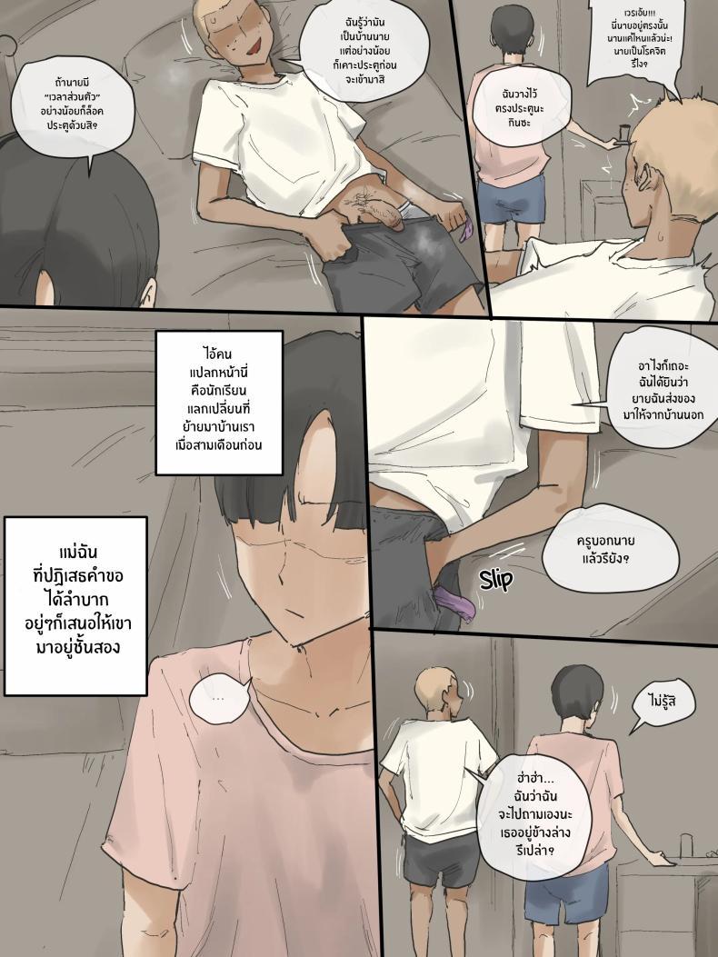 Doujin-Lc- อ่าน โดจิน มังฮวา เกาหลี ญี่ปุ่น จีน แปลไทย คุณเเม่ที่รัก [laliberte] MOTHERLY ตอนที่ 1 2 3 4 5 6 7 8 9 10 11 12 13 14 ฟรี ไม่มีโฆษณา อ่าน โดจิน Manhwa เกาหลี ญี่ปุ่น จีน เรามีครบ คัดมาให้เน้นๆ โดจิน 18+ รับประกันความฟินโดย  Doujin Lc