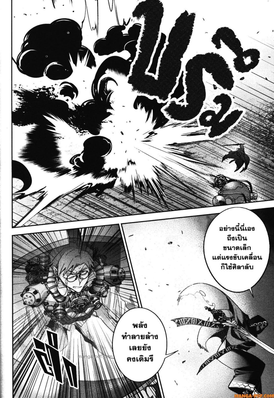 Manga-lc-com อ่านมังงะ อ่านการ์ตูน ออนไลน์ ฟรี Shokei Sareta Kenja wa Lich ni Tensei Shite Shinryaku Sensou wo Hajimeru ตอนที่ 1 2 3 4 5 6 7 8 9 10 11 12 13 14 ฟรี ไม่มีโฆษณา Manga-lc - อ่าน มังงะ อ่าน การ์ตูน ออนไลน์ อ่านมังงะ ฟรี