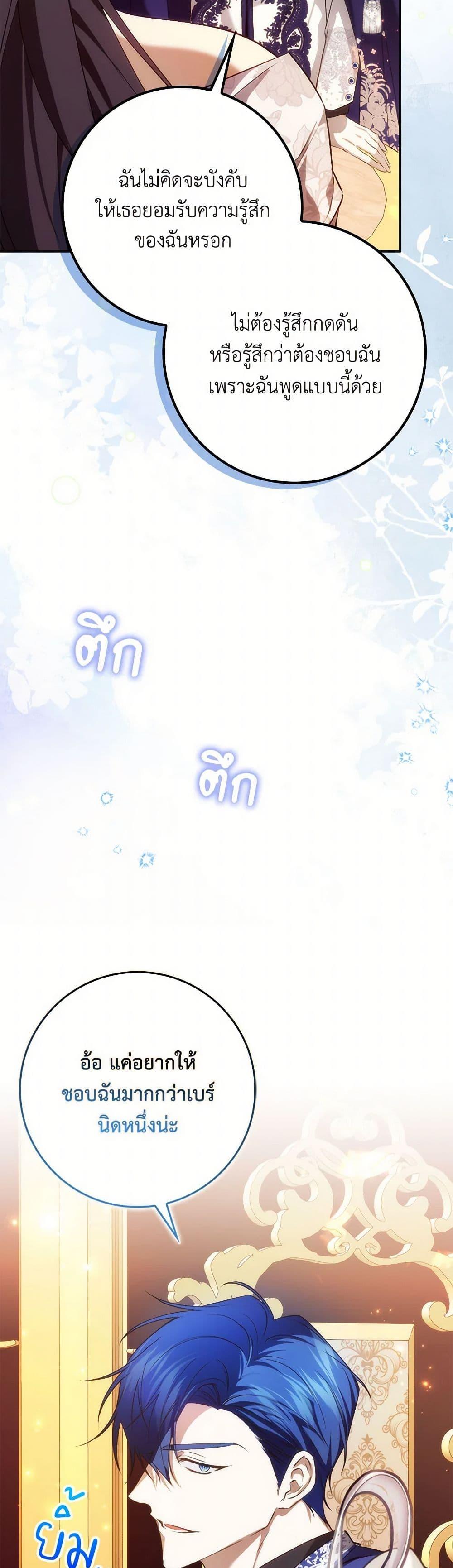 Manga-lc-com อ่านมังงะ อ่านการ์ตูน ออนไลน์ ฟรี I Won’t Pick Up The Trash I Threw Away Again ตอนที่ 1 2 3 4 5 6 7 8 9 10 11 12 13 14 ฟรี ไม่มีโฆษณา Manga-lc - อ่าน มังงะ อ่าน การ์ตูน ออนไลน์ อ่านมังงะ ฟรี