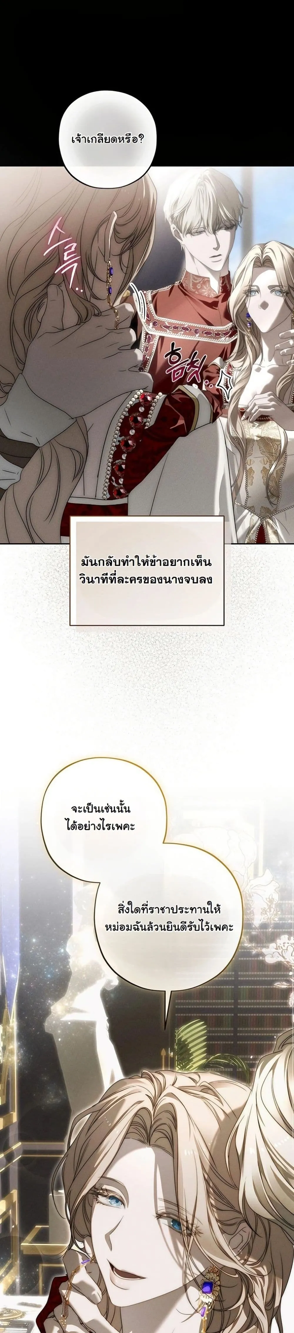 Manga-lc-com อ่านมังงะ อ่านการ์ตูน ออนไลน์ ฟรี About Things That Haven’t Occurred Yet ตอนที่ 1 2 3 4 5 6 7 8 9 10 11 12 13 14 ฟรี ไม่มีโฆษณา Manga-lc - อ่าน มังงะ อ่าน การ์ตูน ออนไลน์ อ่านมังงะ ฟรี