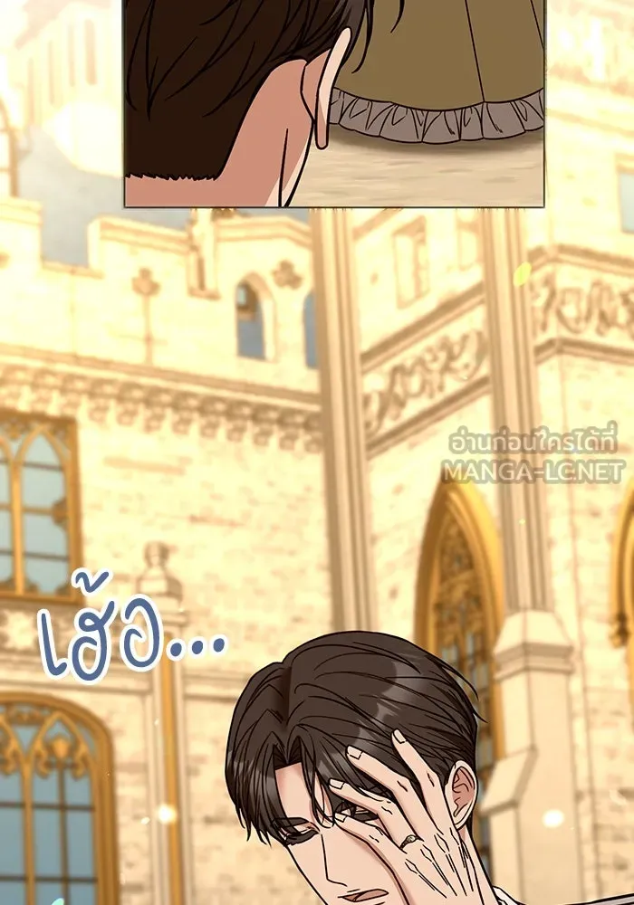 ครอบครัวพรรค์นั้น ฉันไม่มีวันกลับไป ตอนที่ 77 รูปที่ 84