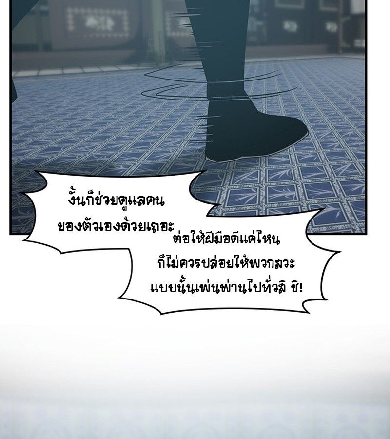 Manga-lc-com อ่านมังงะ อ่านการ์ตูน ออนไลน์ ฟรี The Best Martial Arts Instructor In The World ตอนที่ 1 2 3 4 5 6 7 8 9 10 11 12 13 14 ฟรี ไม่มีโฆษณา Manga-lc - อ่าน มังงะ อ่าน การ์ตูน ออนไลน์ อ่านมังงะ ฟรี