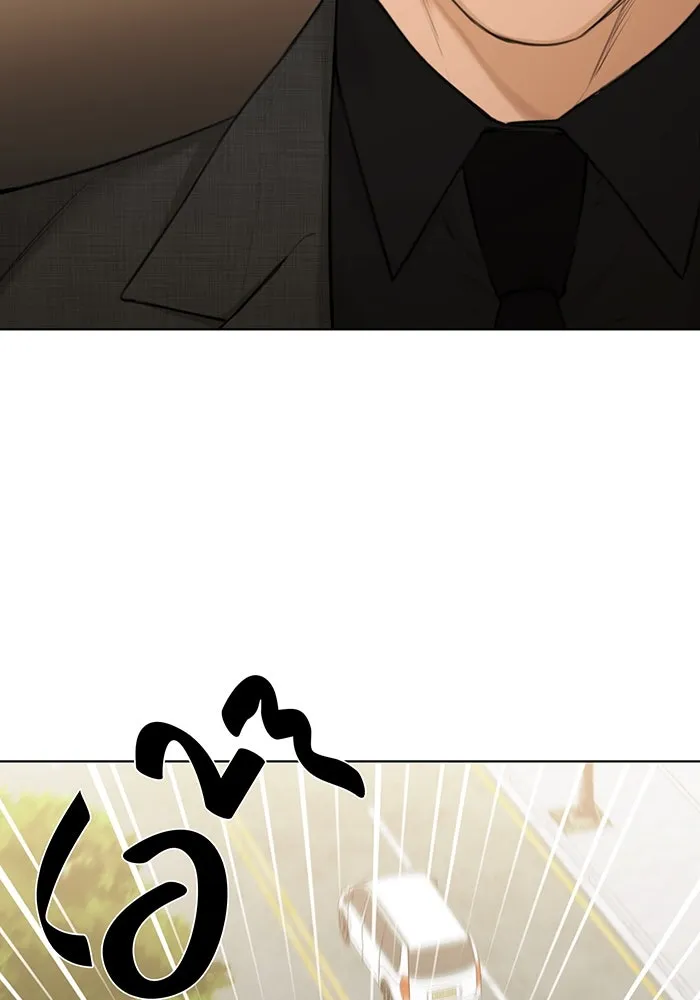 เพียงรุ่งอรุณ ตอนที่ 47 รูปที่ 64