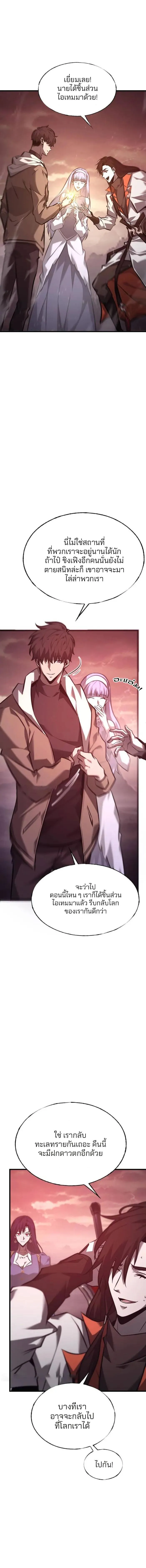 Manga-lc-com อ่านมังงะ อ่านการ์ตูน ออนไลน์ ฟรี I Am The Strongest Boss ตอนที่ 1 2 3 4 5 6 7 8 9 10 11 12 13 14 ฟรี ไม่มีโฆษณา Manga-lc - อ่าน มังงะ อ่าน การ์ตูน ออนไลน์ อ่านมังงะ ฟรี