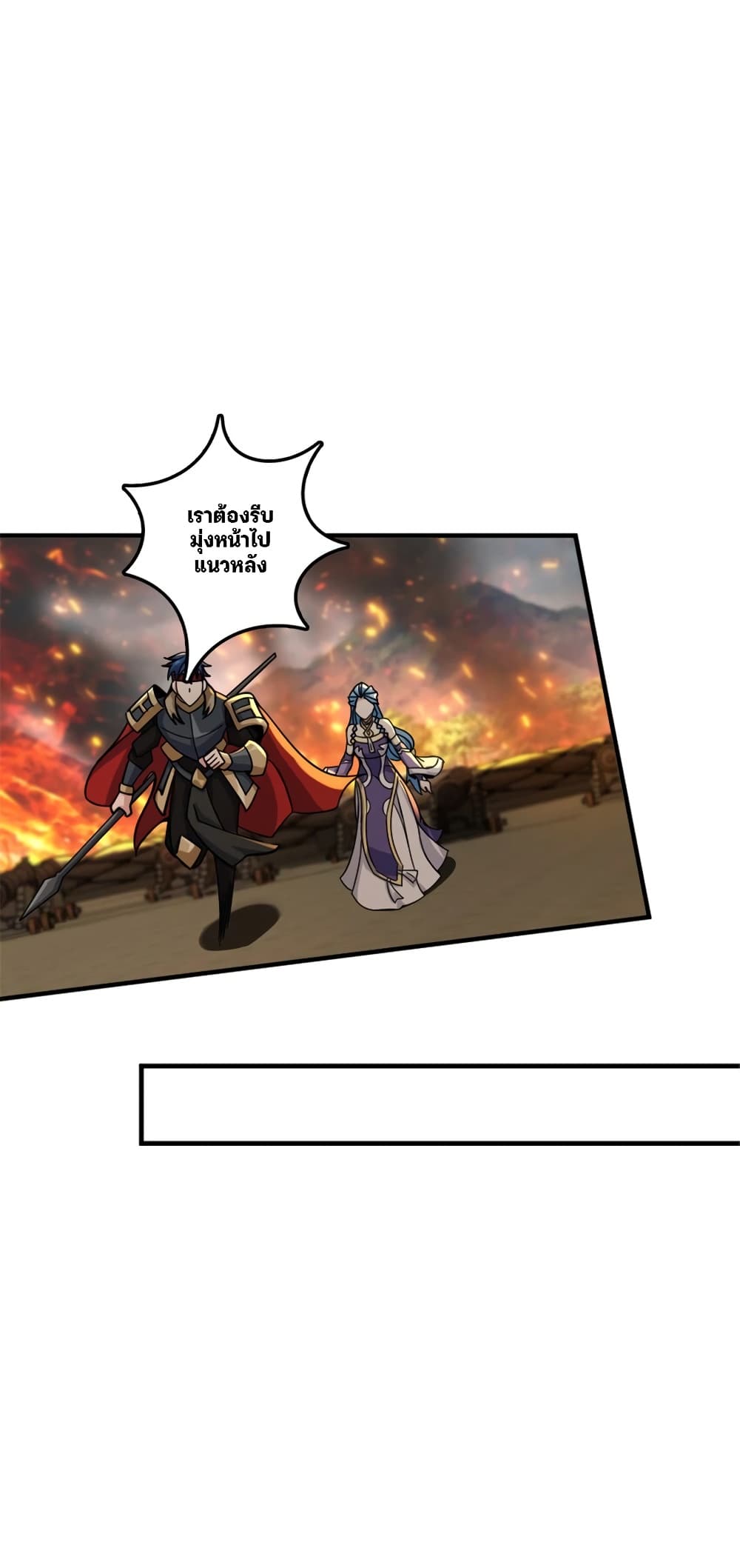 Manga-lc-com อ่านมังงะ อ่านการ์ตูน ออนไลน์ ฟรี Release That Witch ตอนที่ 1 2 3 4 5 6 7 8 9 10 11 12 13 14 ฟรี ไม่มีโฆษณา Manga-lc - อ่าน มังงะ อ่าน การ์ตูน ออนไลน์ อ่านมังงะ ฟรี