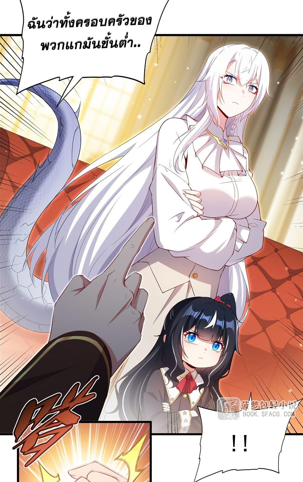 Manga-lc-com อ่านมังงะ อ่านการ์ตูน ออนไลน์ ฟรี Shut Up, Evil Dragon, I Don’t Want to Raise a Child With You Anymore ตอนที่ 1 2 3 4 5 6 7 8 9 10 11 12 13 14 ฟรี ไม่มีโฆษณา Manga-lc - อ่าน มังงะ อ่าน การ์ตูน ออนไลน์ อ่านมังงะ ฟรี