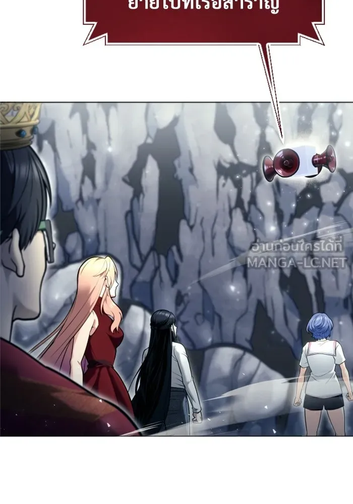 อูเร็ค มาซิโน่ ตอนที่ 29 การทดสอบบทใหม่ 1 รูปที่ 30