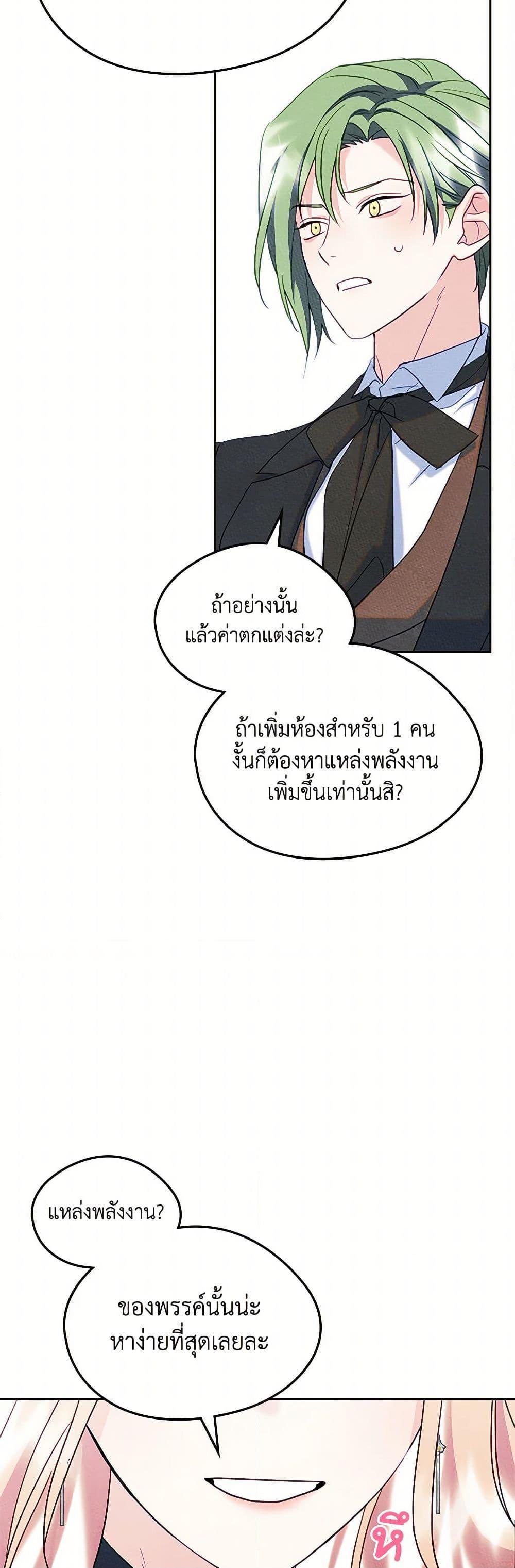 Manga-lc-com อ่านมังงะ อ่านการ์ตูน ออนไลน์ ฟรี I Became The Male Lead’s Female Friend ตอนที่ 1 2 3 4 5 6 7 8 9 10 11 12 13 14 ฟรี ไม่มีโฆษณา Manga-lc - อ่าน มังงะ อ่าน การ์ตูน ออนไลน์ อ่านมังงะ ฟรี