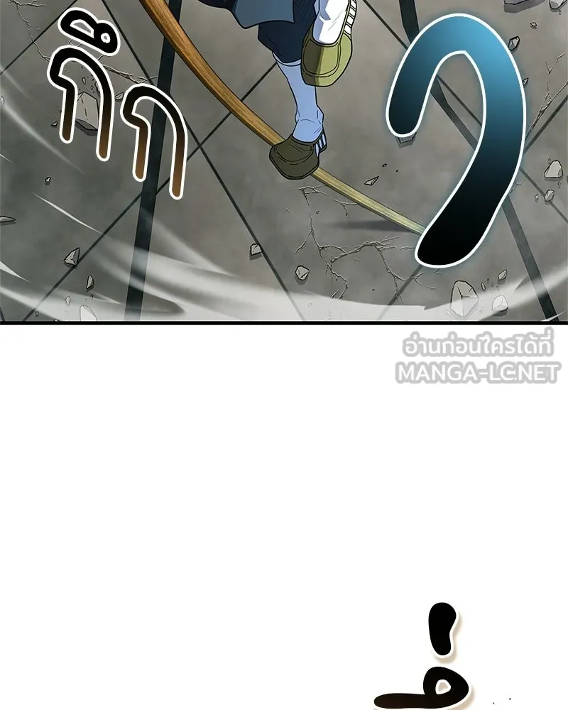 สุดยอดเทรนเนอร์แห่งยุทธภพ ตอนที่ 76 ลอกเลียนวิชาของข้างั้นเหรอ รูปที่ 90