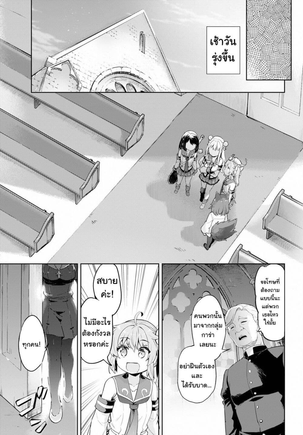 Manga-lc-com อ่านมังงะ อ่านการ์ตูน ออนไลน์ ฟรี Kenshi o Mezashite Nyugaku Shitanoni Maho Tekisei 9999 Nandesukedo! ตอนที่ 1 2 3 4 5 6 7 8 9 10 11 12 13 14 ฟรี ไม่มีโฆษณา Manga-lc - อ่าน มังงะ อ่าน การ์ตูน ออนไลน์ อ่านมังงะ ฟรี