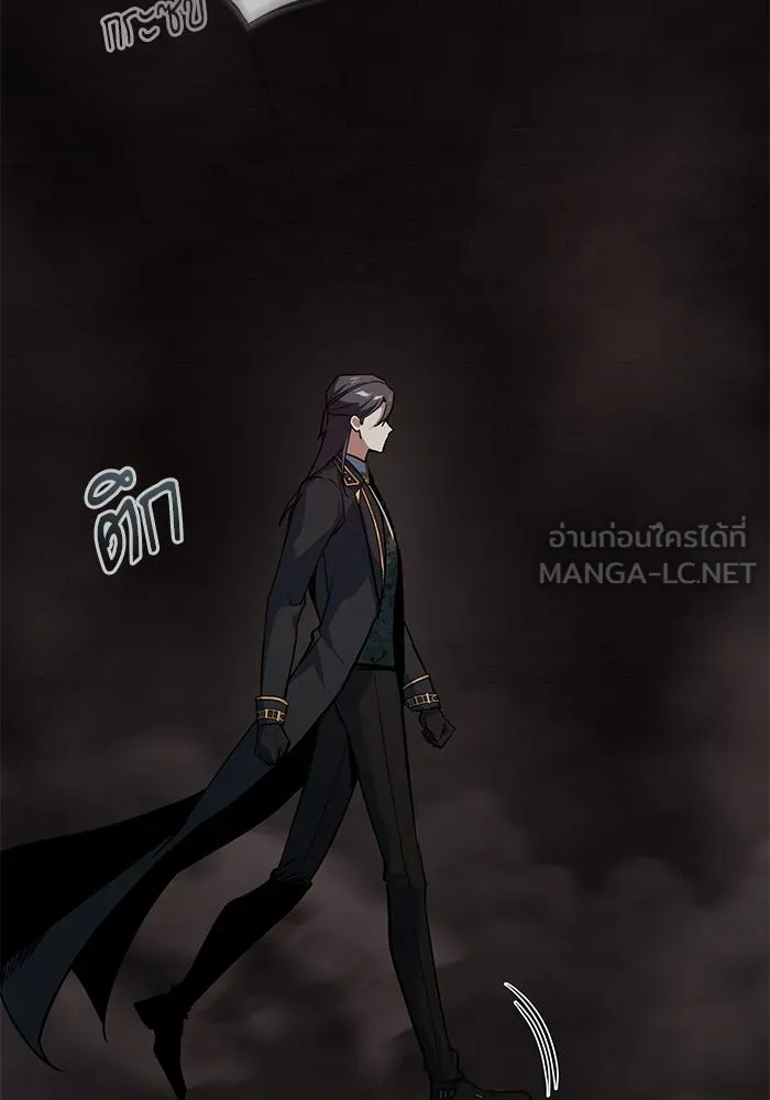 ศาสตราจารย์จำเป็นแห่งอะคาเดมี ตอนที่ 112 รูปที่ 3