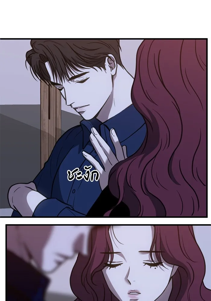 ชีวิตรักฉบับเดจาวู ตอนที่ 51 รูปที่ 80