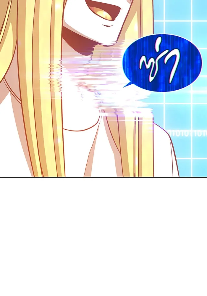 +99 ท่อนไม้พร้อมบวก ตอนที่ 5 รูปที่ 70