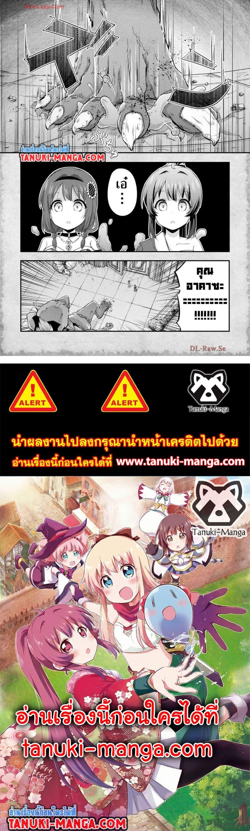 Manga-lc-com อ่านมังงะ อ่านการ์ตูน ออนไลน์ ฟรี Tensei Shitara Akari dake ga Slime Datta Ken ตอนที่ 1 2 3 4 5 6 7 8 9 10 11 12 13 14 ฟรี ไม่มีโฆษณา Manga-lc - อ่าน มังงะ อ่าน การ์ตูน ออนไลน์ อ่านมังงะ ฟรี