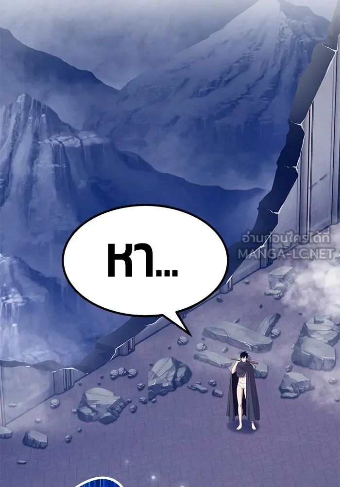 +99 ท่อนไม้พร้อมบวก ตอนที่ 32 รูปที่ 276