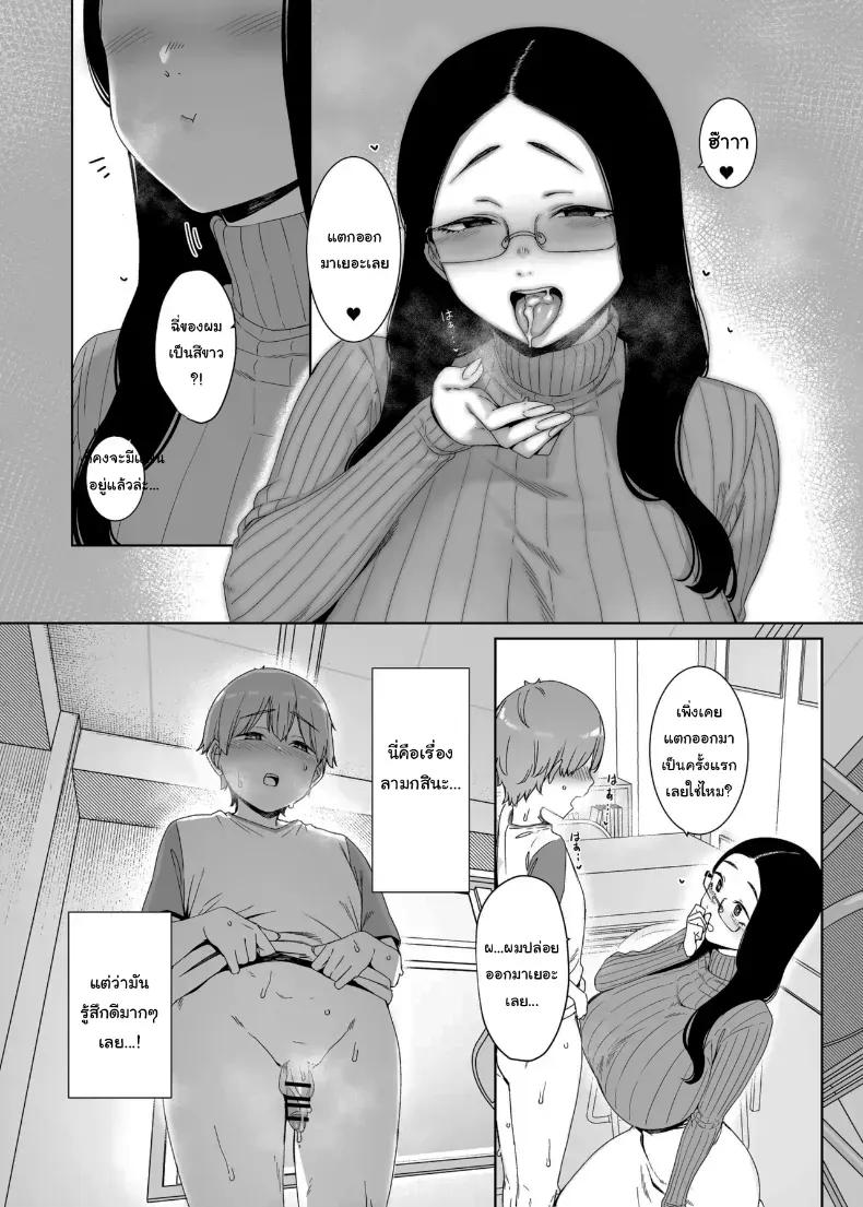 Doujin-Lc- อ่าน โดจิน มังฮวา เกาหลี ญี่ปุ่น จีน แปลไทย ถ้าเป็นคู่รักกันก็คงจะไม่เป็นไรหรอกนะ (Nakamura Regura) ตอนที่ 1 2 3 4 5 6 7 8 9 10 11 12 13 14 ฟรี ไม่มีโฆษณา อ่าน โดจิน Manhwa เกาหลี ญี่ปุ่น จีน เรามีครบ คัดมาให้เน้นๆ โดจิน 18+ รับประกันความฟินโดย  Doujin Lc