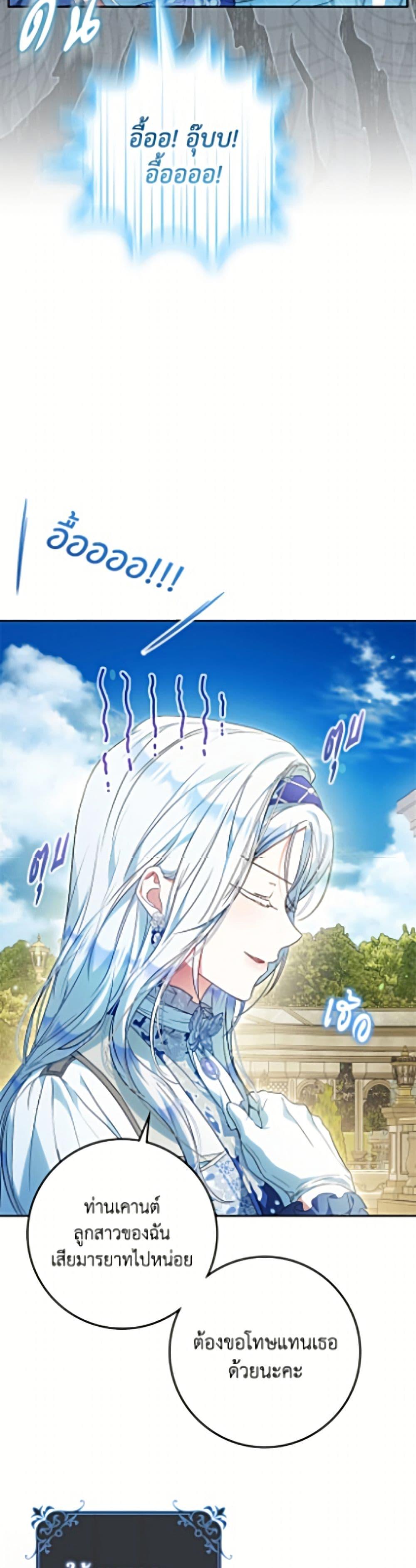 Manga-lc-com อ่านมังงะ อ่านการ์ตูน ออนไลน์ ฟรี I Became the Wife of the Male Lead ตอนที่ 1 2 3 4 5 6 7 8 9 10 11 12 13 14 ฟรี ไม่มีโฆษณา Manga-lc - อ่าน มังงะ อ่าน การ์ตูน ออนไลน์ อ่านมังงะ ฟรี