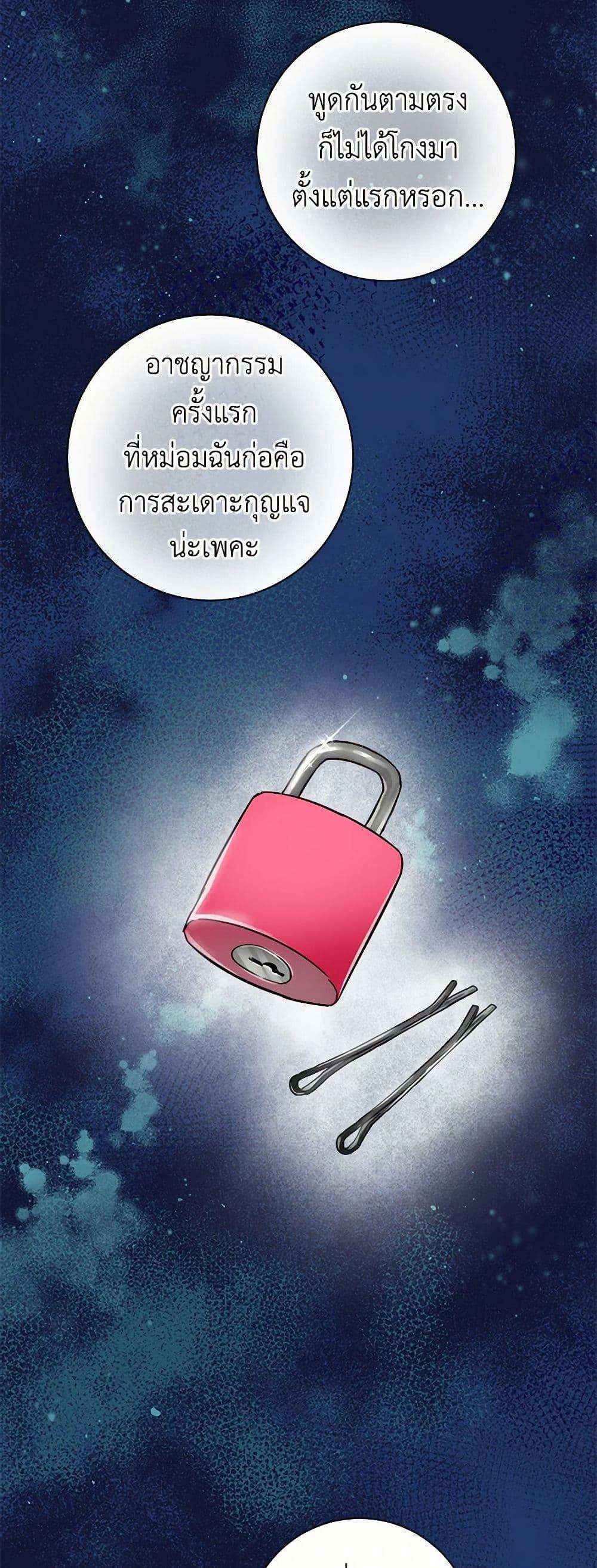 Manga-lc-com อ่านมังงะ อ่านการ์ตูน ออนไลน์ ฟรี The Heiress’s Double Life ตอนที่ 1 2 3 4 5 6 7 8 9 10 11 12 13 14 ฟรี ไม่มีโฆษณา Manga-lc - อ่าน มังงะ อ่าน การ์ตูน ออนไลน์ อ่านมังงะ ฟรี