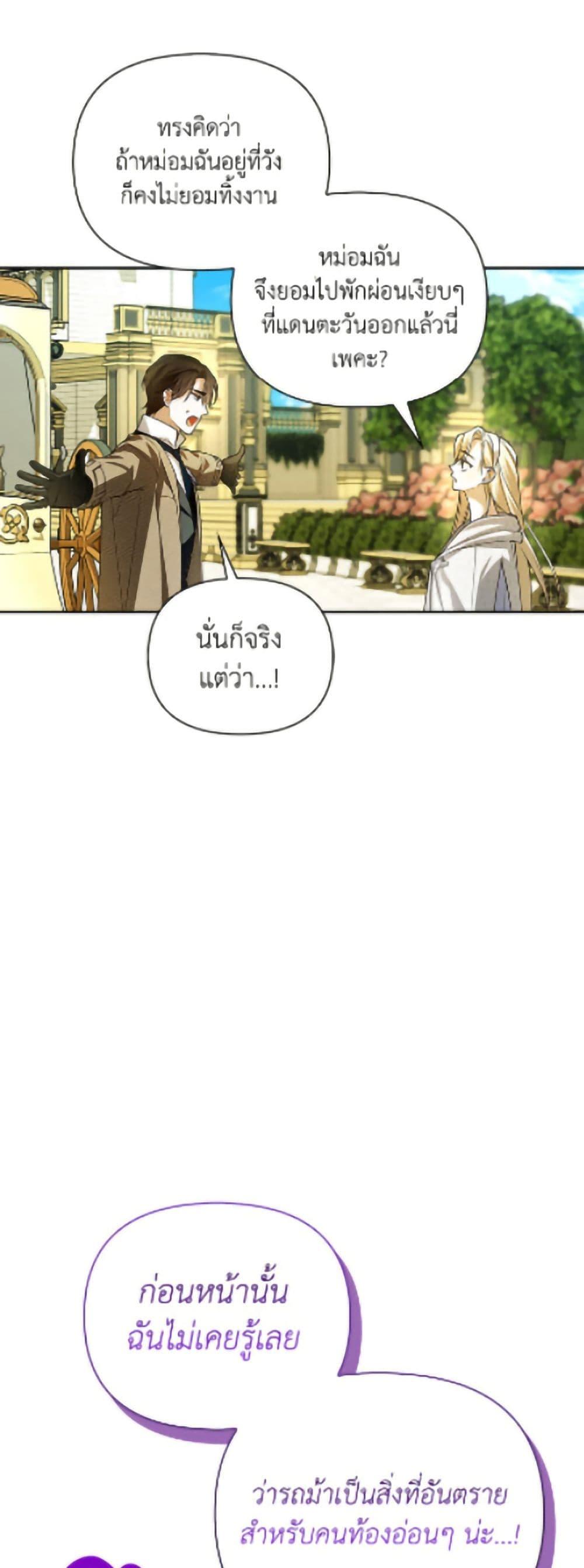 Manga-lc-com อ่านมังงะ อ่านการ์ตูน ออนไลน์ ฟรี How to Hide the Emperor’s Child ตอนที่ 1 2 3 4 5 6 7 8 9 10 11 12 13 14 ฟรี ไม่มีโฆษณา Manga-lc - อ่าน มังงะ อ่าน การ์ตูน ออนไลน์ อ่านมังงะ ฟรี