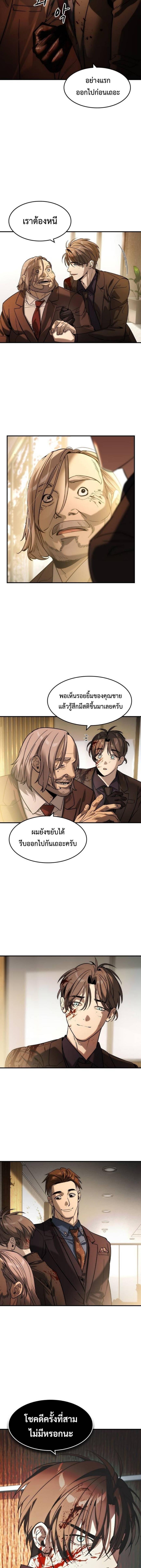 Manga-lc-com อ่านมังงะ อ่านการ์ตูน ออนไลน์ ฟรี The Childe ตอนที่ 1 2 3 4 5 6 7 8 9 10 11 12 13 14 ฟรี ไม่มีโฆษณา Manga-lc - อ่าน มังงะ อ่าน การ์ตูน ออนไลน์ อ่านมังงะ ฟรี